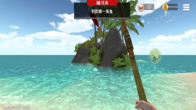 寻宝钓鱼大冒险