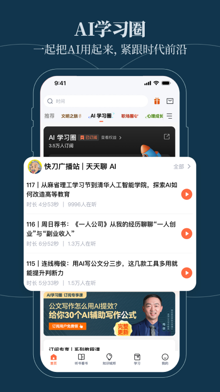 得到官方版