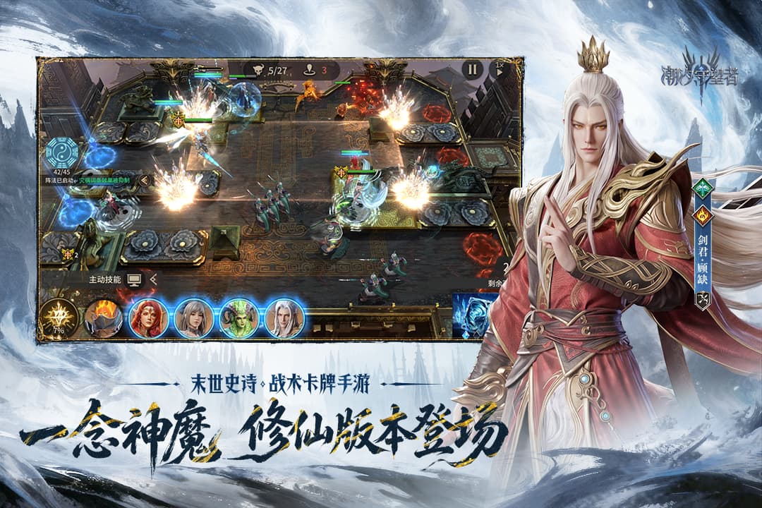 潮汐守望者
