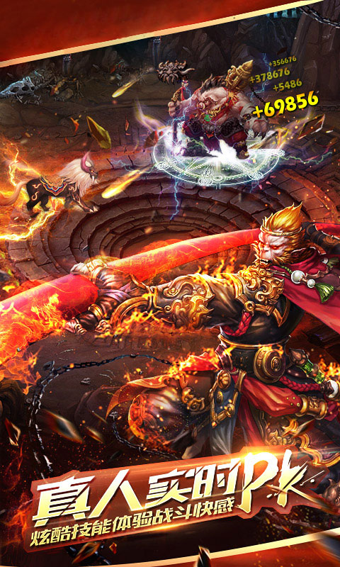 醉西游(梦幻经典0.1折)