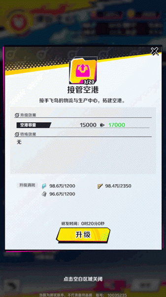 螺旋勇士(陀螺对战收集)