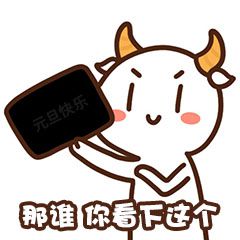 搞怪调侃整蛊好玩微信表情包