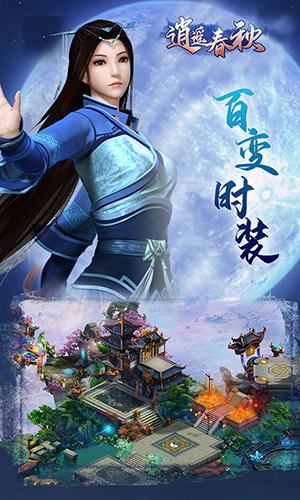 逍遥春秋-GM科技送抽