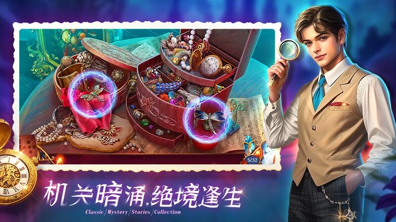 密室逃脱1逃离地牢