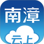 云上南漳