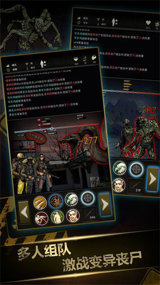 重建家园正版免费