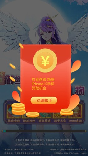 这个修仙有点难