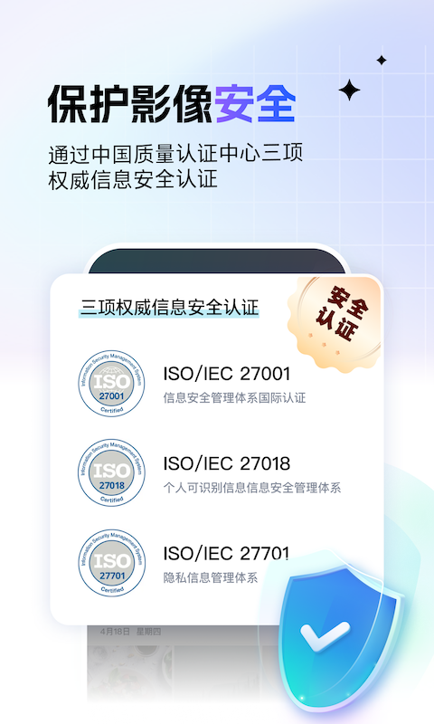 一刻相册app