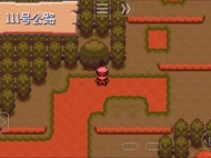 《口袋妖怪究极绿宝石5.5》全Z纯晶位置大全一览