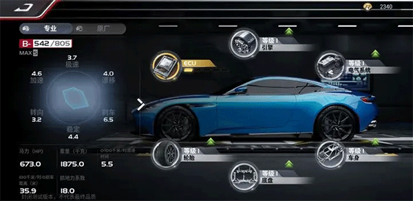 巅峰极速最新版