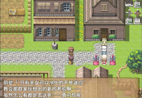 终焉之刻2.01(附巴比伦礼包码)