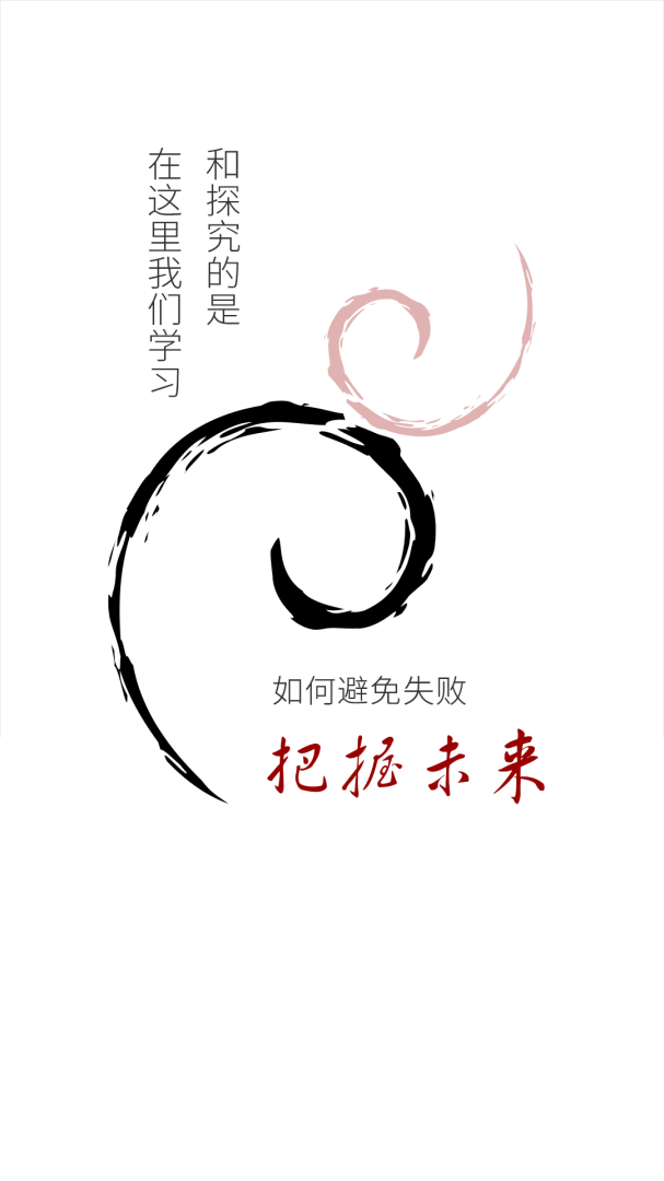 湖畔