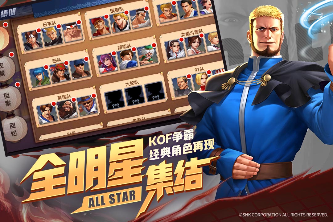 拳魂觉醒(满V送白草BT)