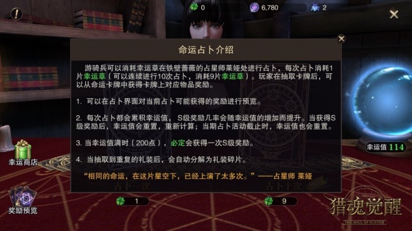 猎魂觉醒小米版