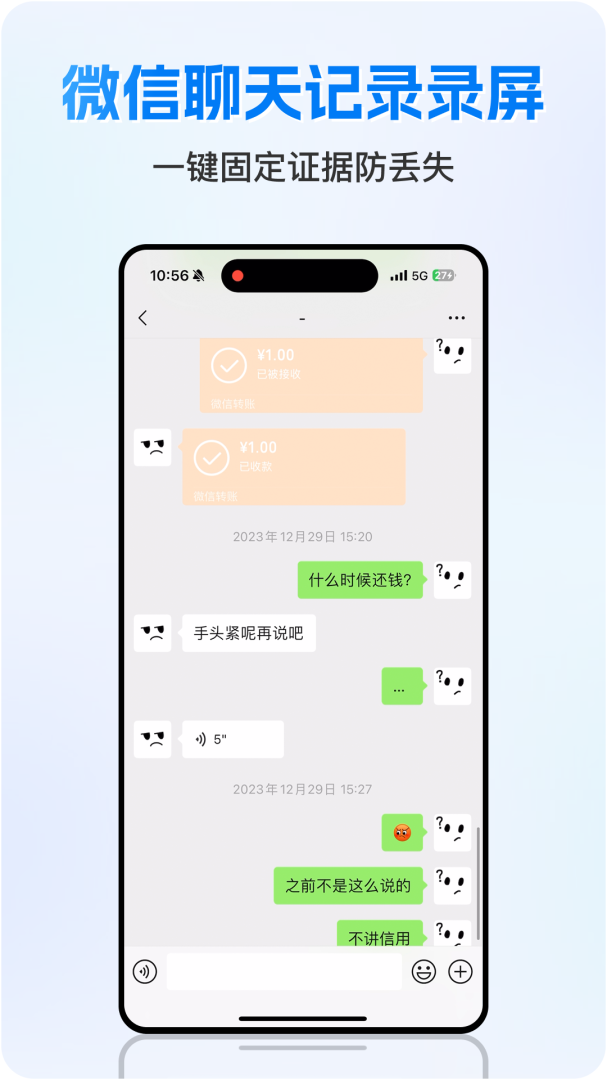 权利卫士