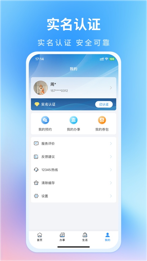 南昌赣通码(i南昌)