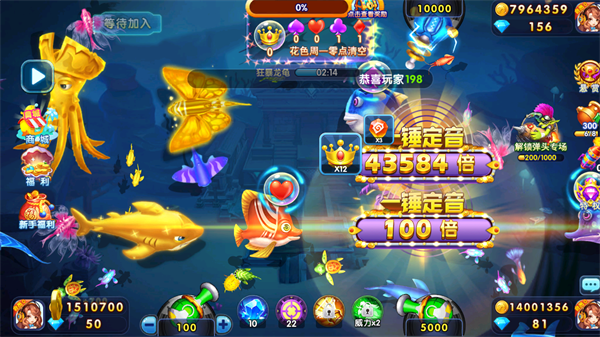 捕鱼炸翻天oppo渠道版