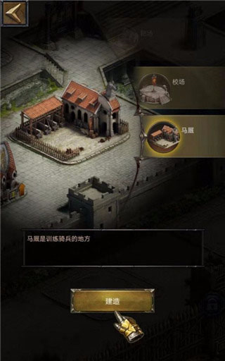 列王的纷争官方版