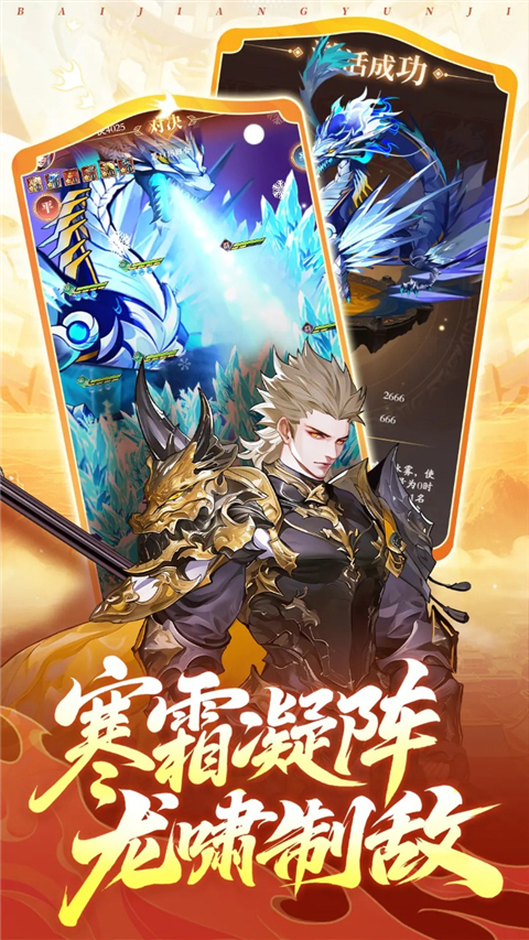 少年名将后台版