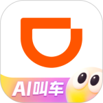 滴滴出行app