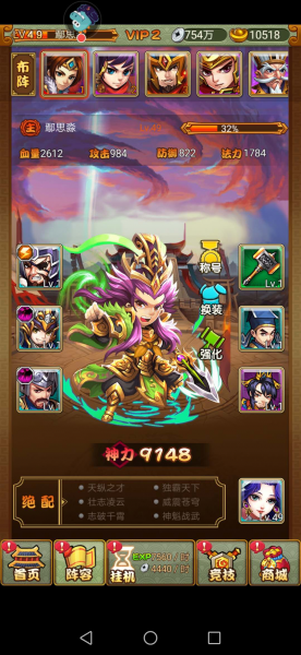 大秦帝国风云录（0.1折）