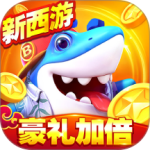 捕鱼大世界柳岩版