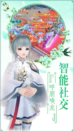 青丘奇缘（0.1折）