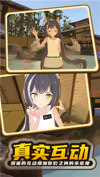 小忍计划温泉篇无广告中文版