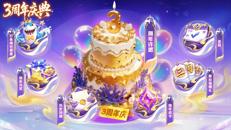 乐鸿捕鱼九游版