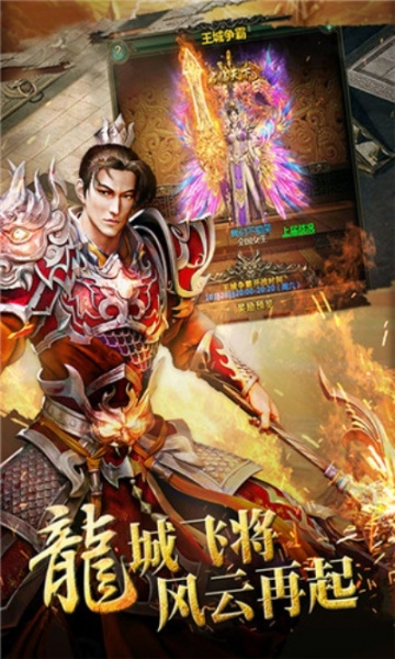 武神吕小布单机版