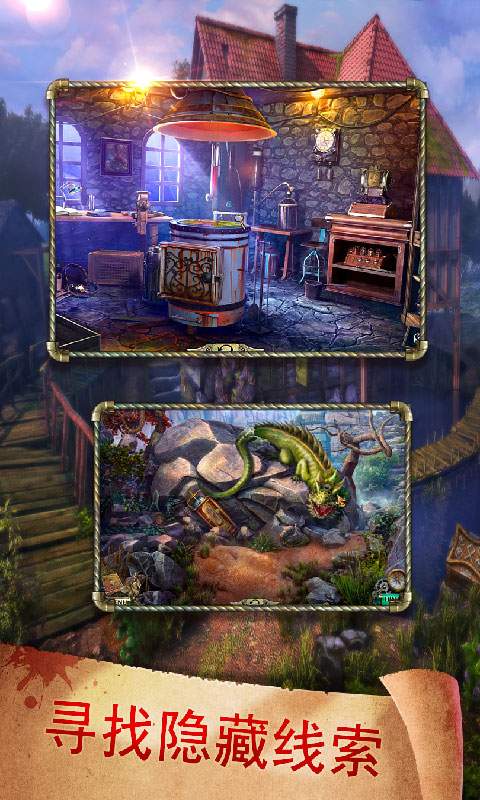 密室逃脱17守护公寓(解决谜题)