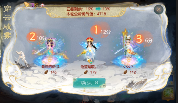 大话西游官方正版