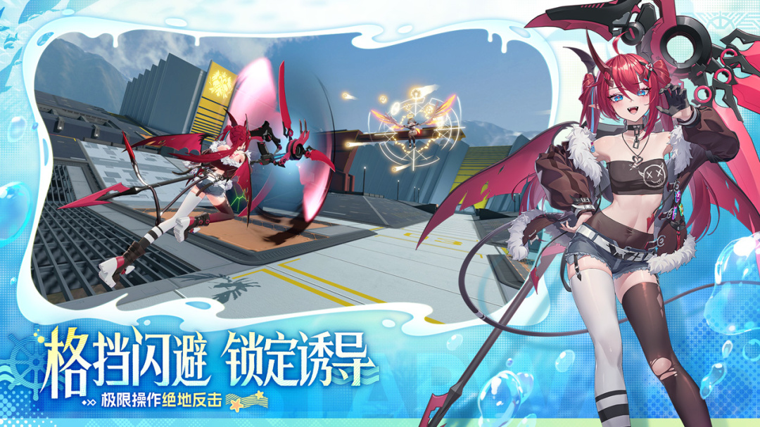 星之翼