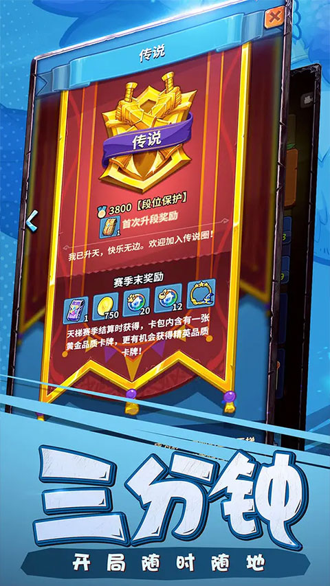 卡片怪兽内测版