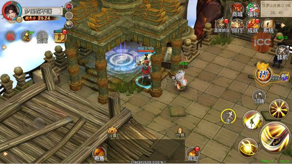 破天一剑小米版