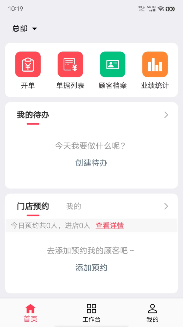 美业猫