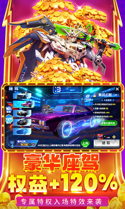 鱼乐达人九游版