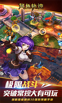 风色轨迹（GM无限刷充）