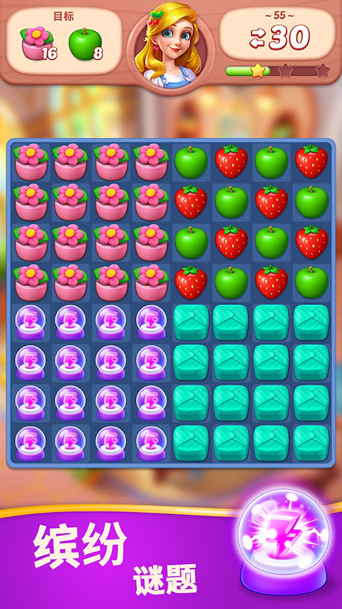 水果爱消消乐红包版