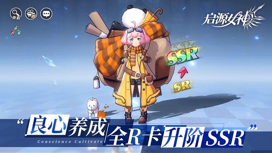 异世界女神物语