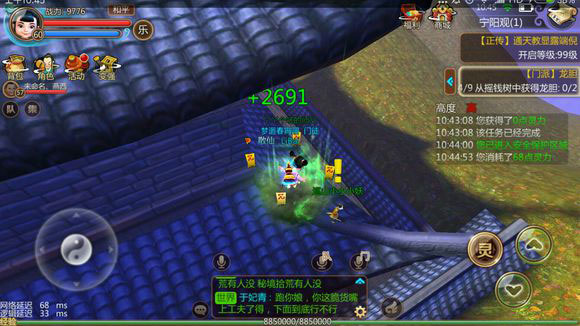 寻仙(东方韵味修仙)