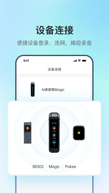 讯飞极智