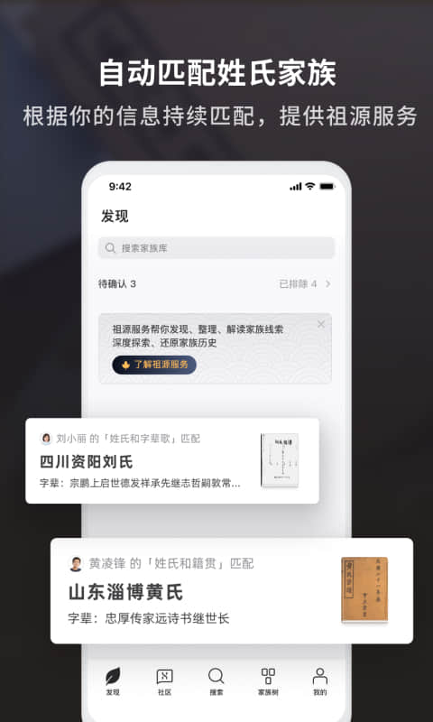 魔方祖源
