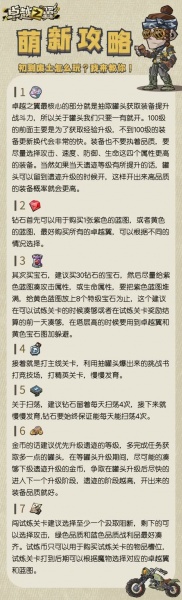 卓越之翼（0.1折）