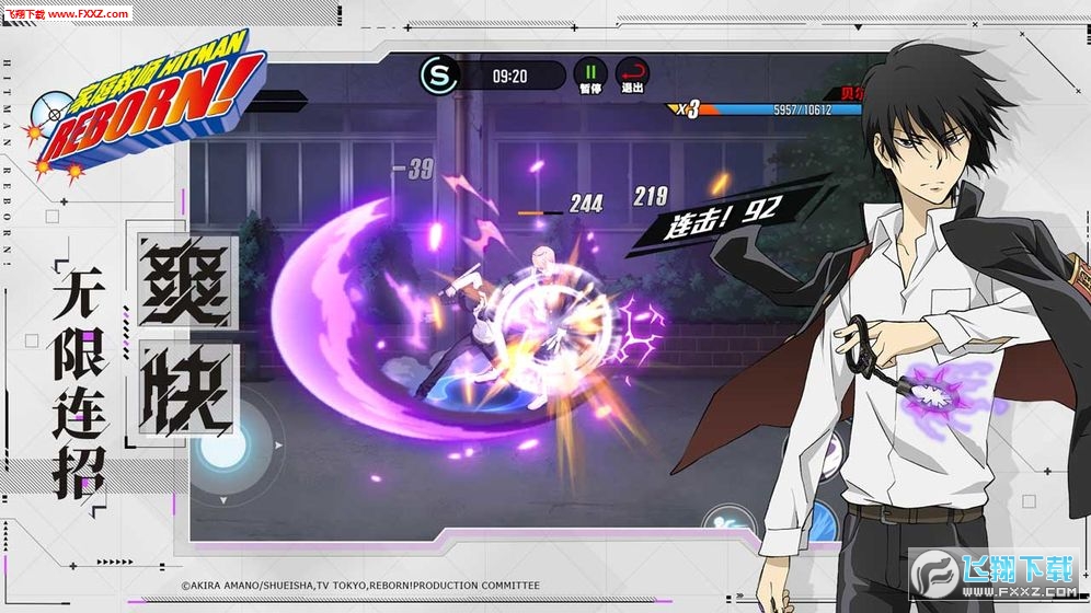 家庭教师(HS Tutor)v0.13.0