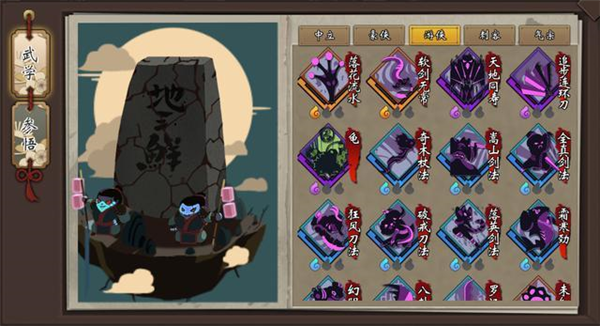 古今江湖果盘版