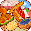 洋果子店rose2（附全部菜谱）