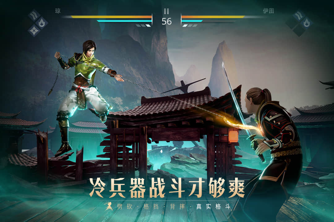 暗影格斗3九游版