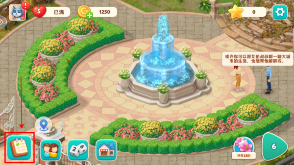 我的花园九游版