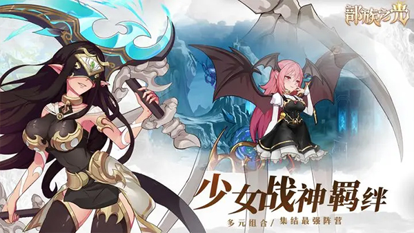 部族之光果盘版